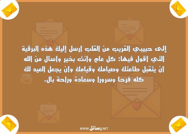 رسائل سعادة,رسائل سرور,رسائل صيام,رسائل راحة,رسائل راحة بال